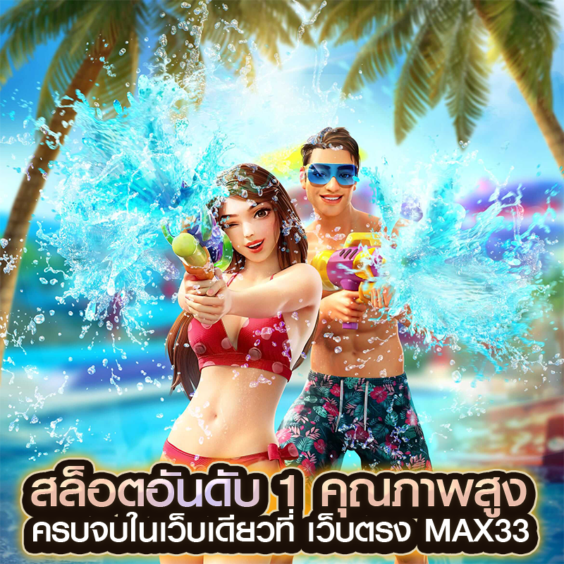 สล็อตอันดับ 1